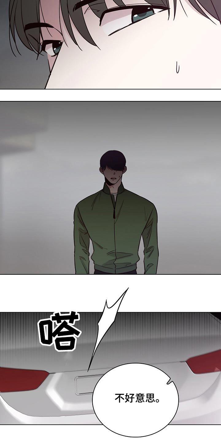 第68章：【第二季】聚餐