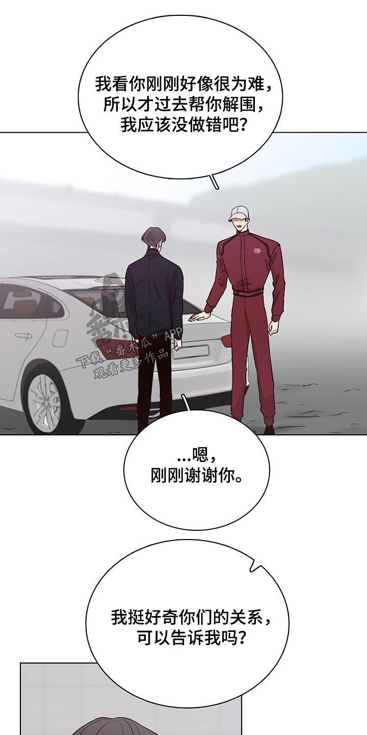 第68章：【第二季】聚餐