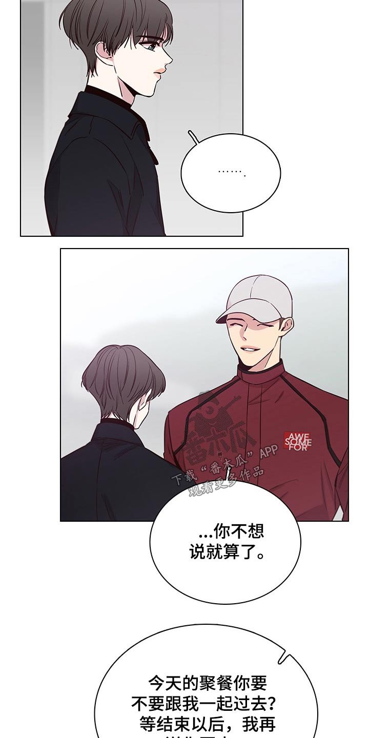 第68章：【第二季】聚餐
