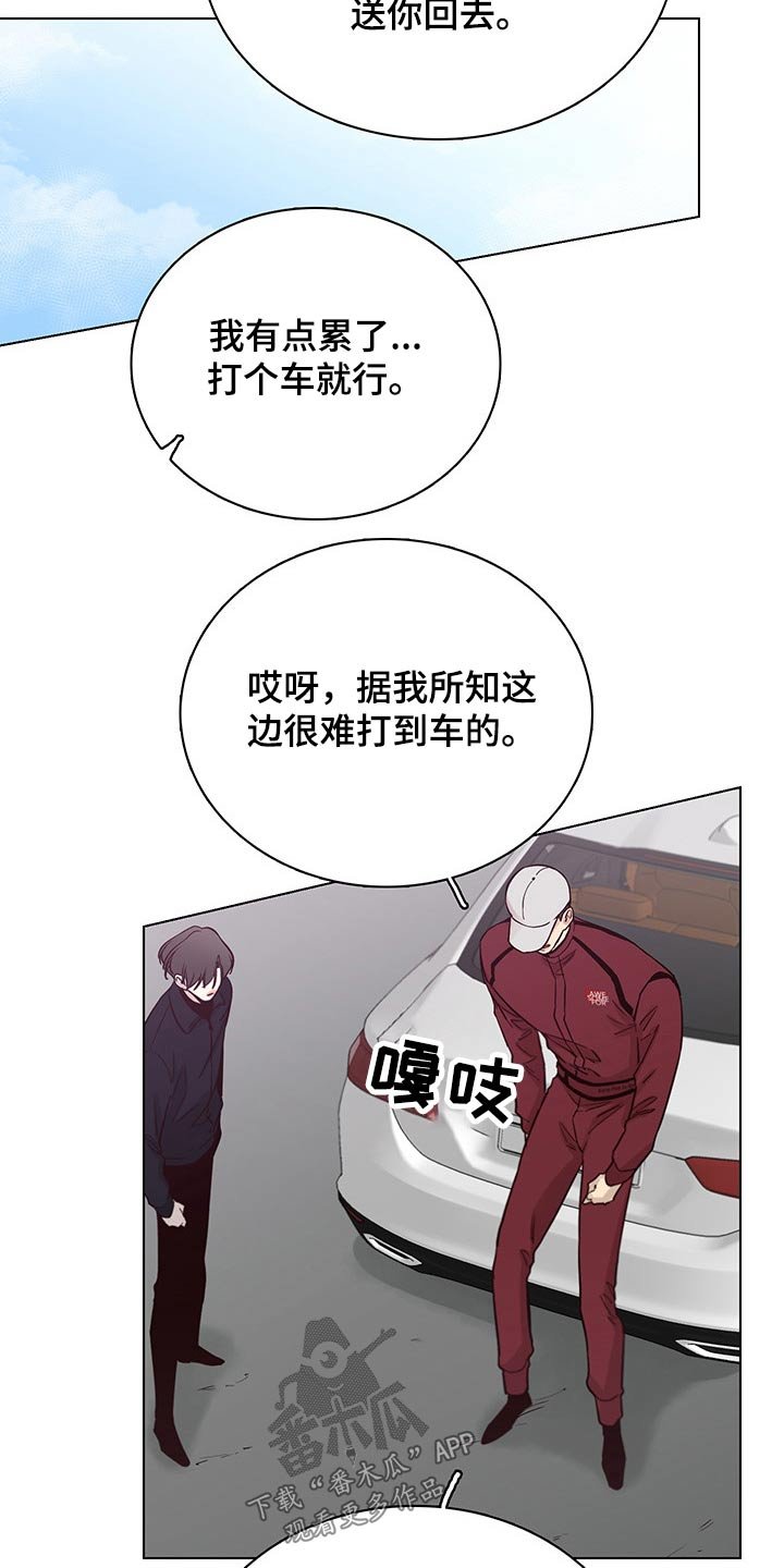 第68章：【第二季】聚餐
