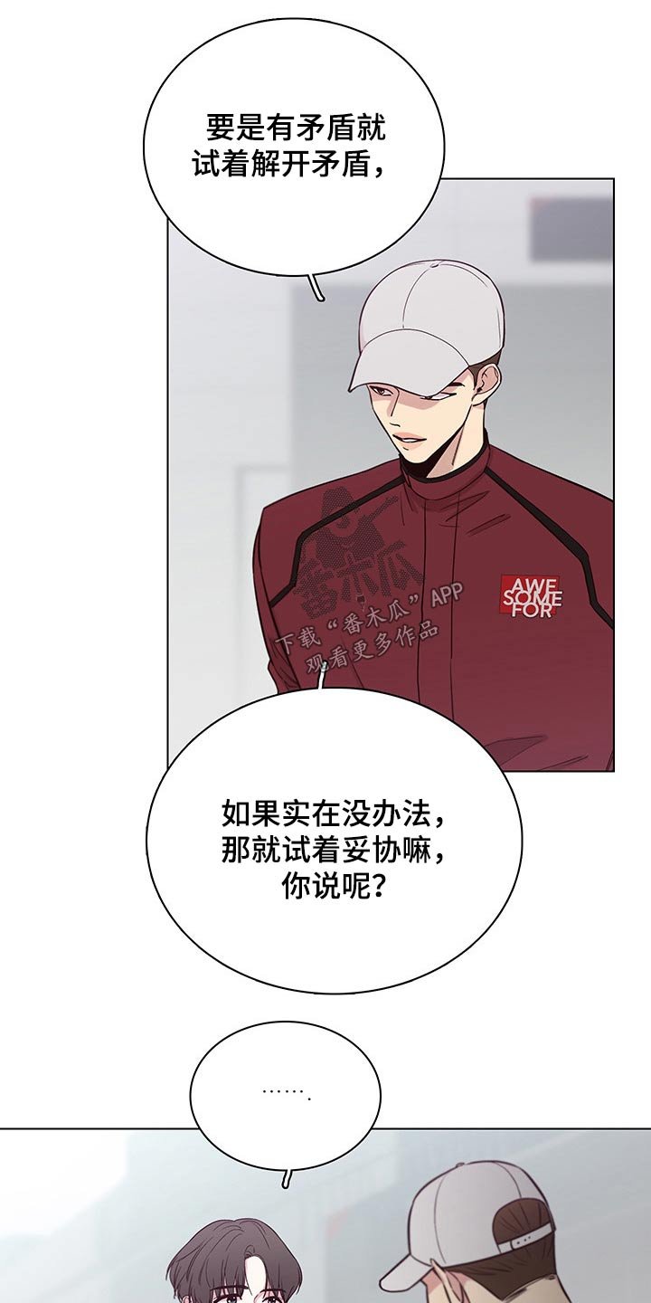 第68章：【第二季】聚餐