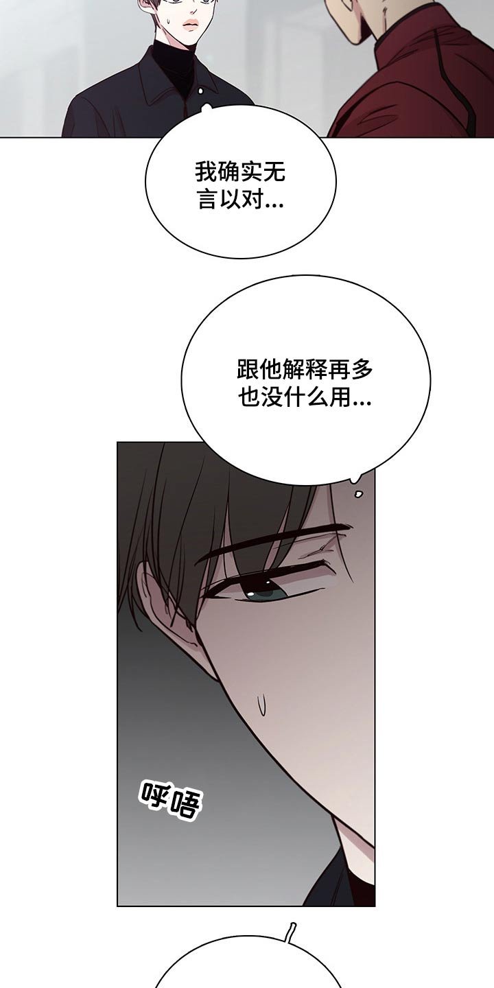 第68章：【第二季】聚餐