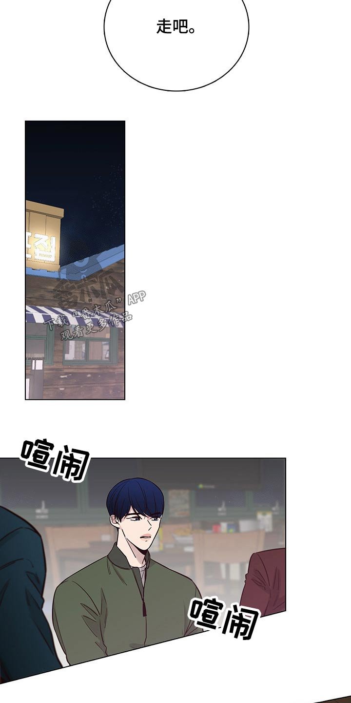 第68章：【第二季】聚餐
