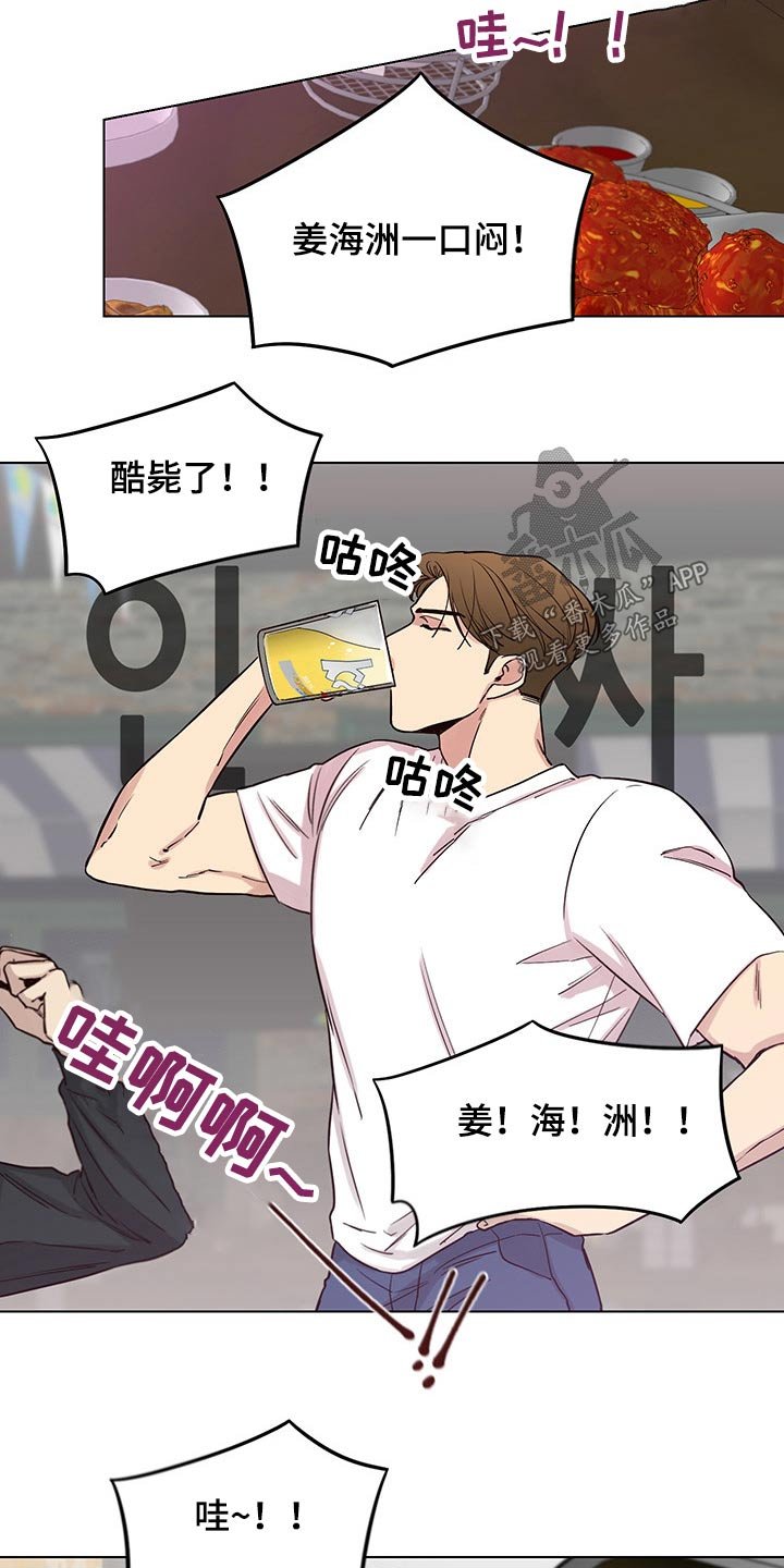 第68章：【第二季】聚餐