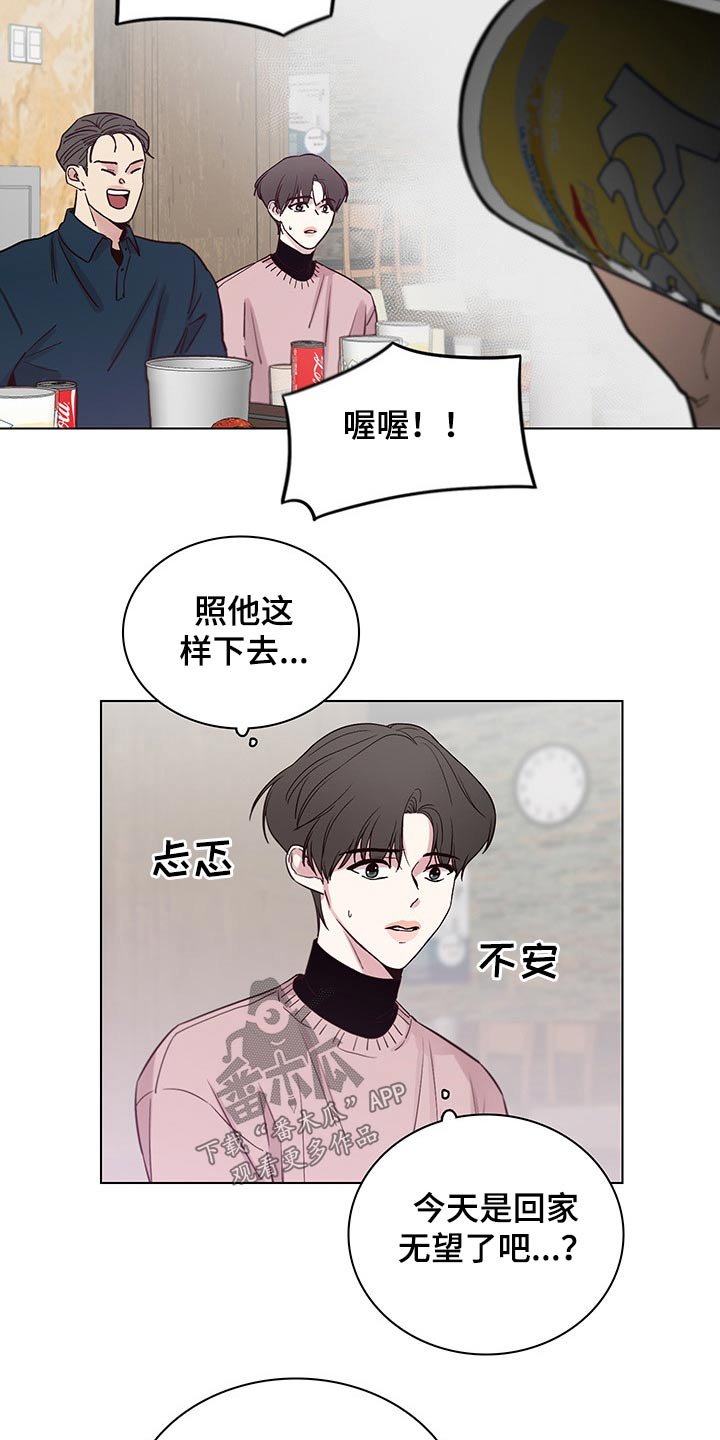 第68章：【第二季】聚餐