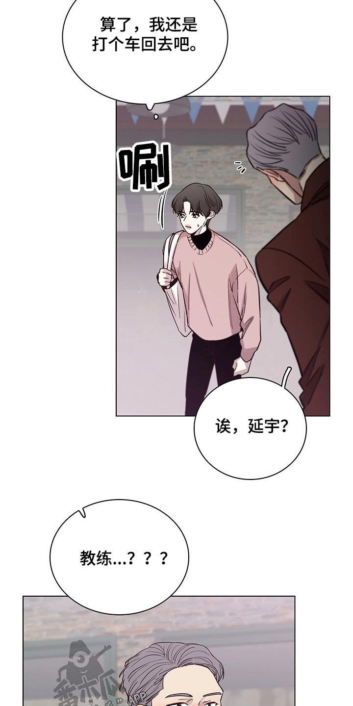 第68章：【第二季】聚餐