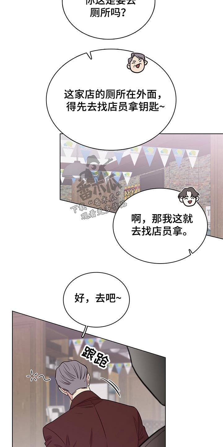 第68章：【第二季】聚餐
