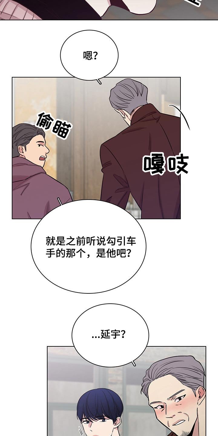 第68章：【第二季】聚餐
