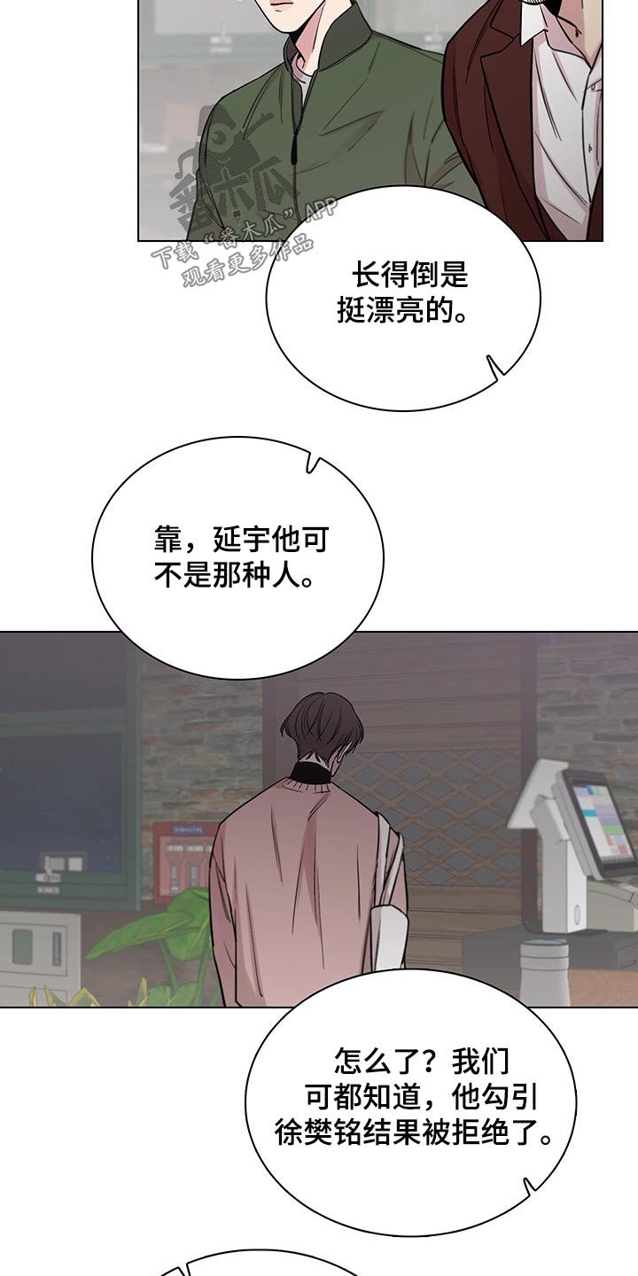 第68章：【第二季】聚餐
