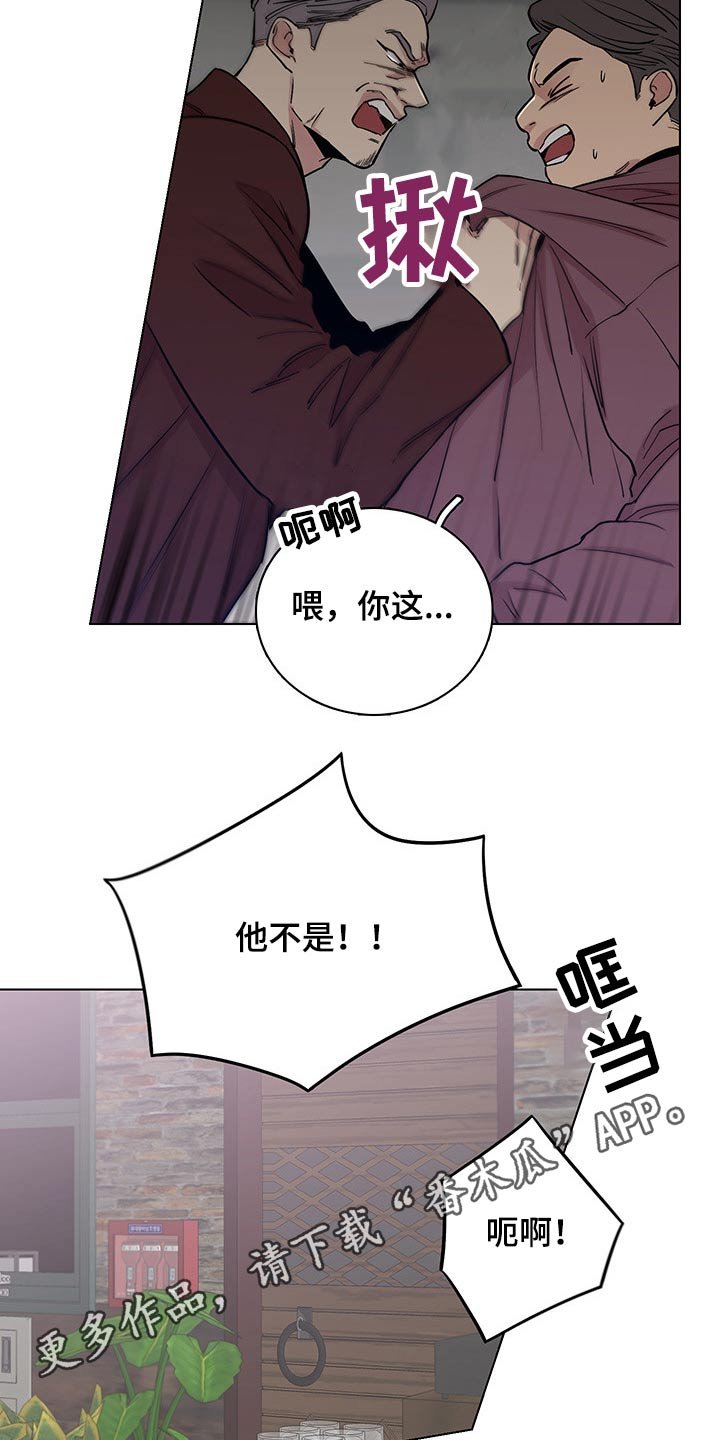 第68章：【第二季】聚餐