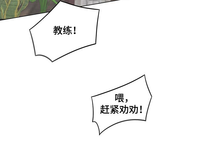 第68章：【第二季】聚餐
