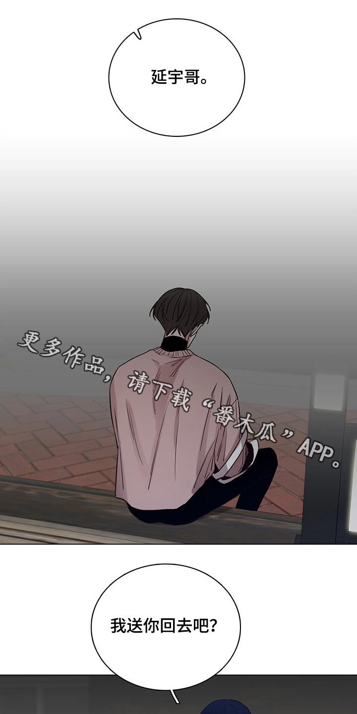 第69章：【第二季】误会