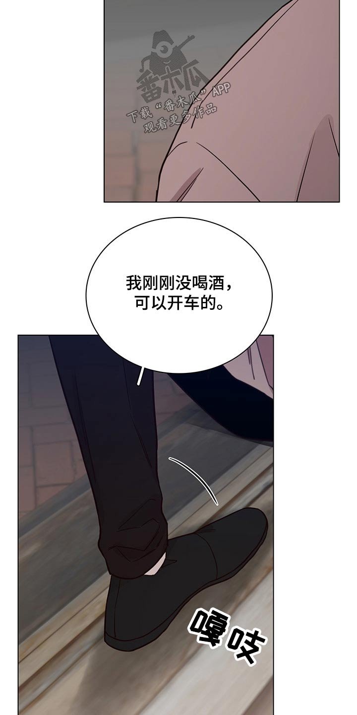 第69章：【第二季】误会