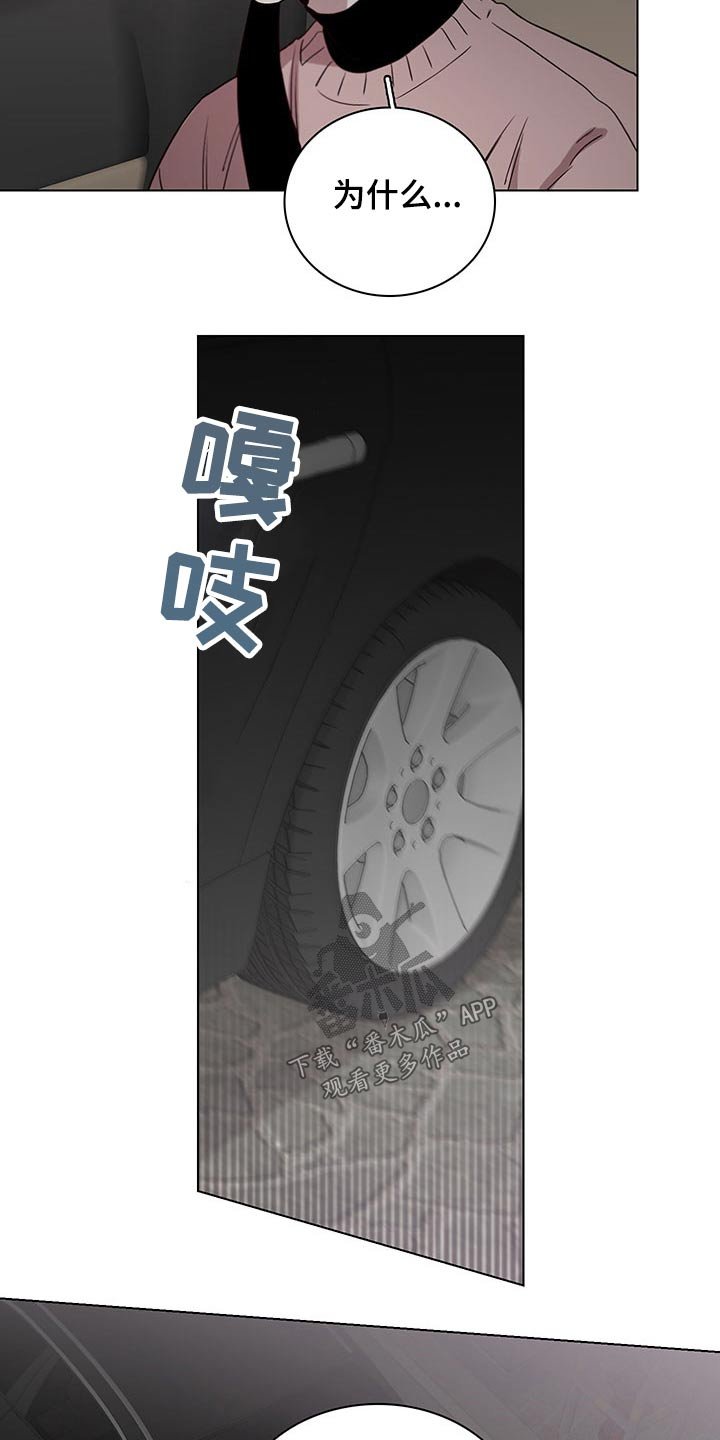第69章：【第二季】误会