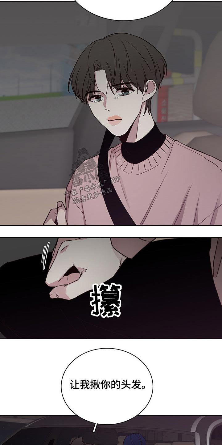 第69章：【第二季】误会