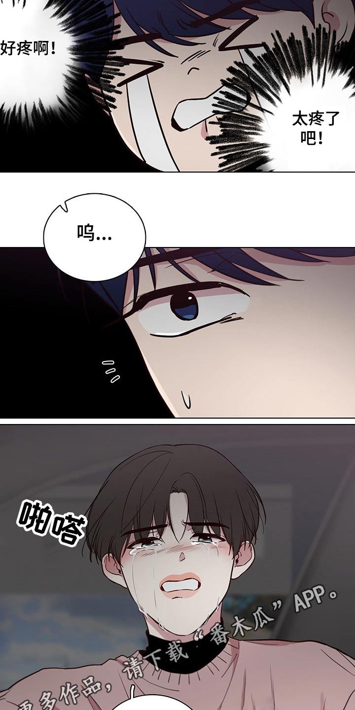 第69章：【第二季】误会