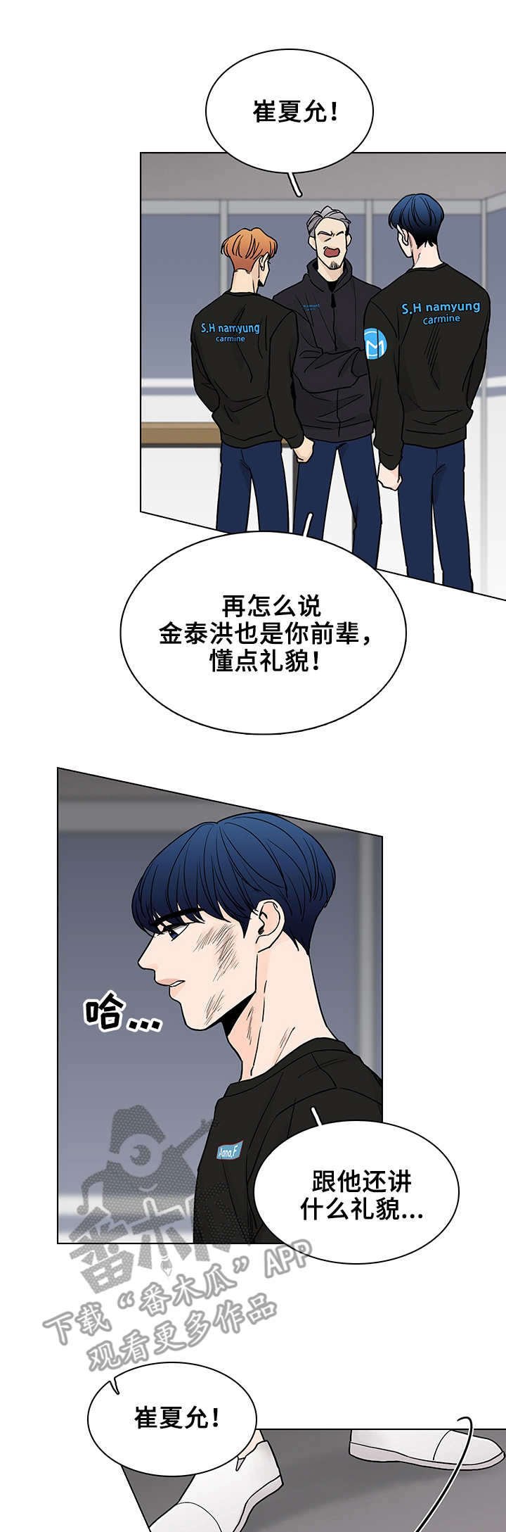 第7章：瞎折腾