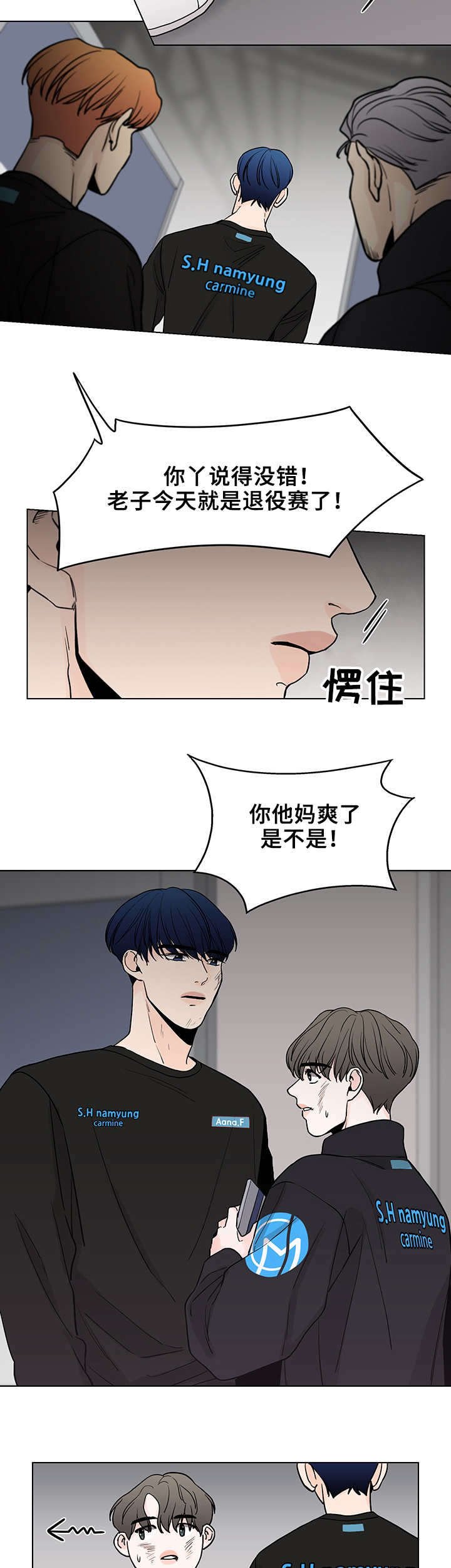 第7章：瞎折腾