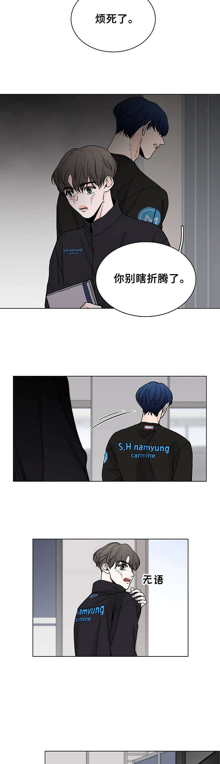 第7章：瞎折腾