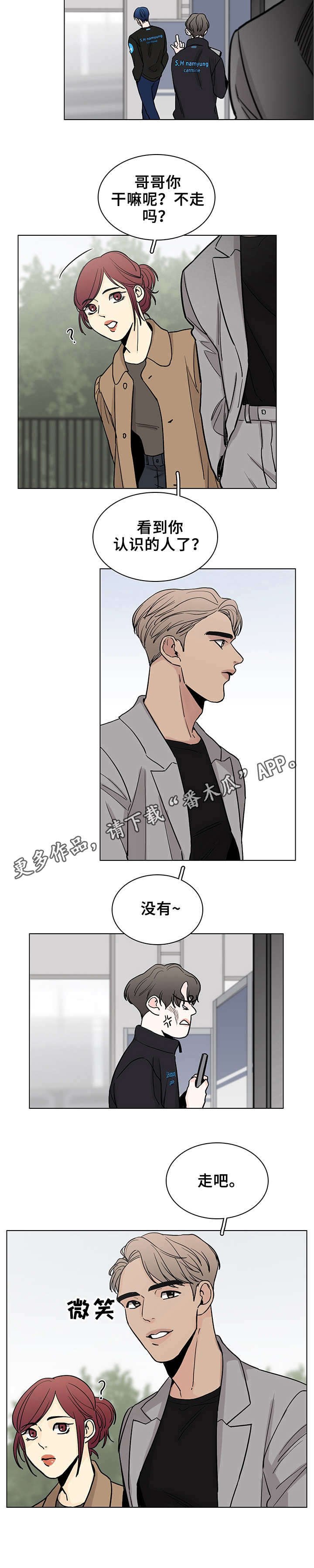 第7章：瞎折腾