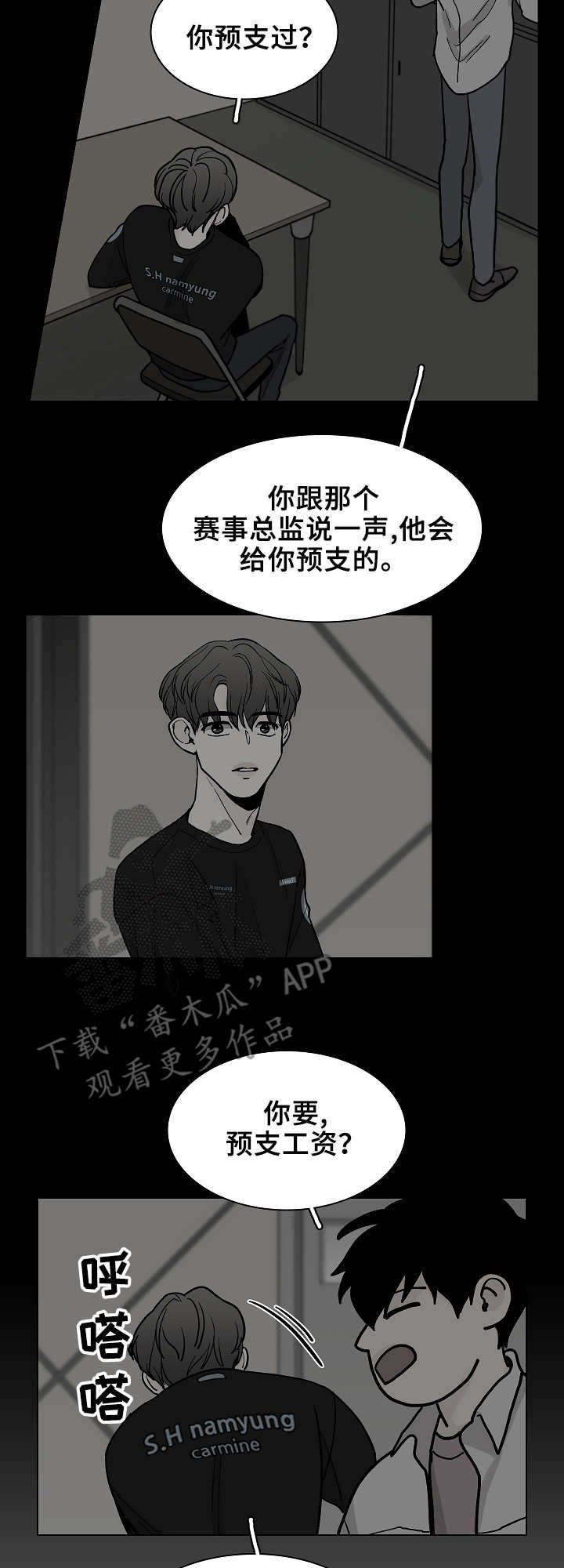 第7章：瞎折腾