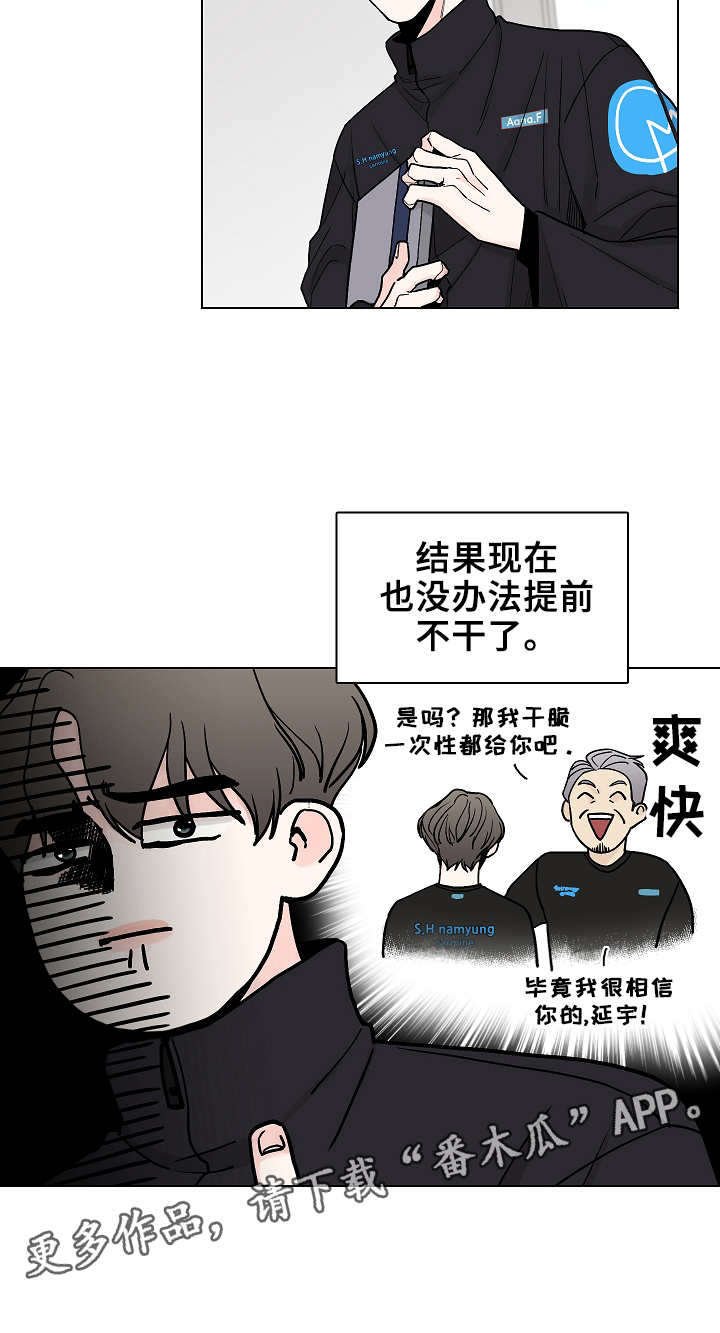 第7章：瞎折腾