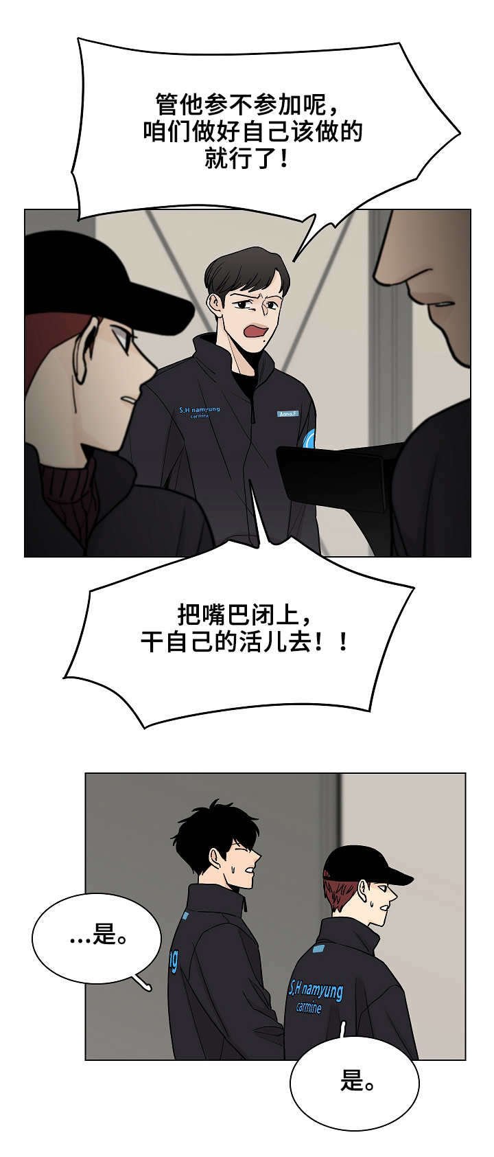 第7章：瞎折腾