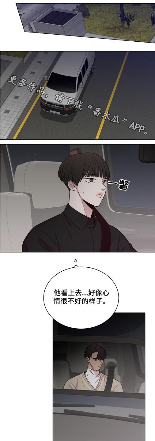第70章：【第二季】愧疚