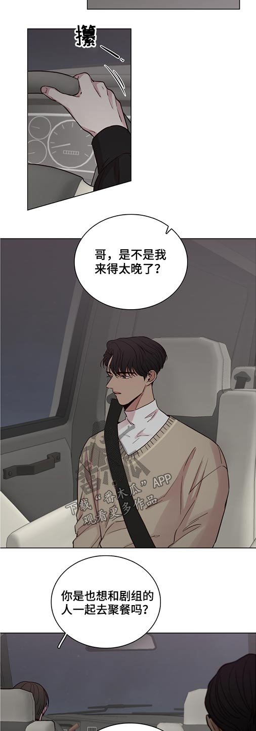 第70章：【第二季】愧疚