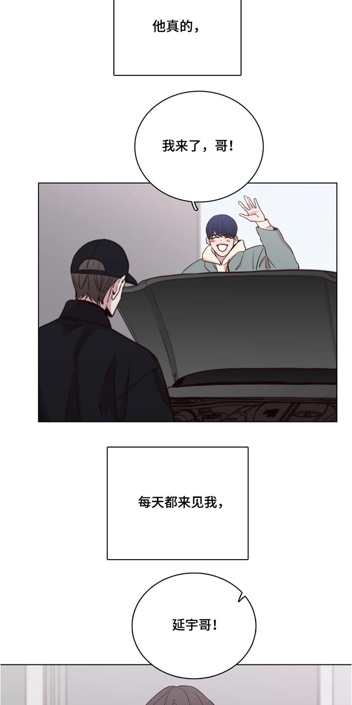 第71章：【第二季】心疼