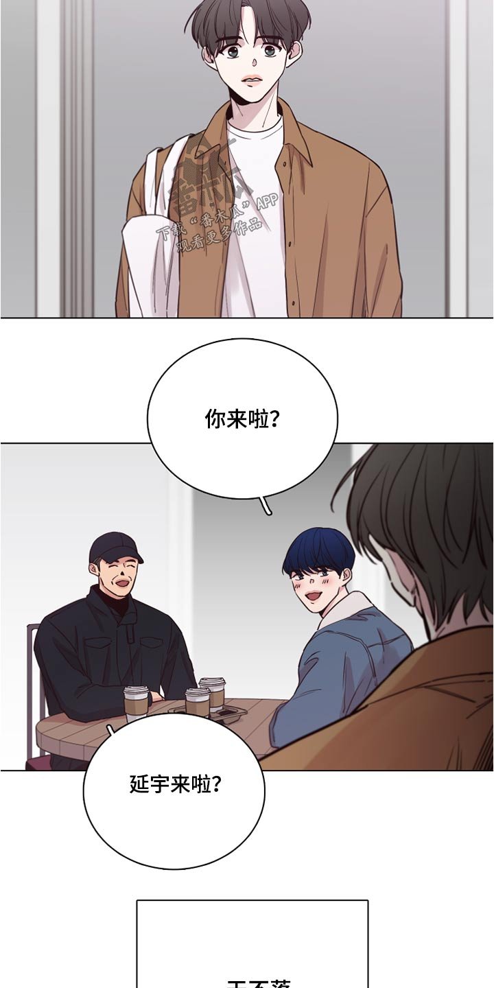 第71章：【第二季】心疼