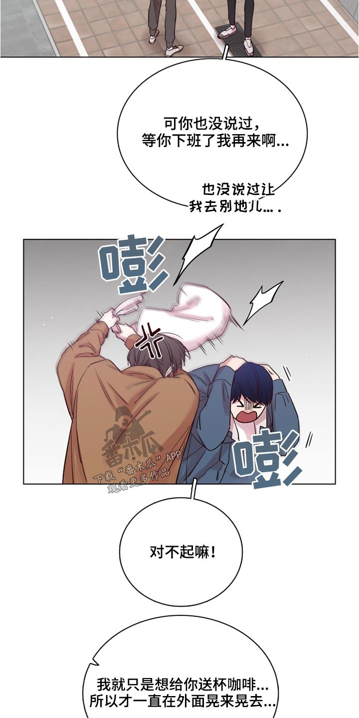 第71章：【第二季】心疼