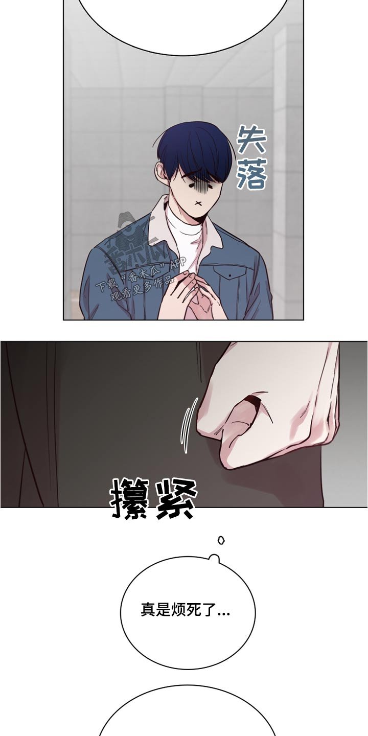 第71章：【第二季】心疼