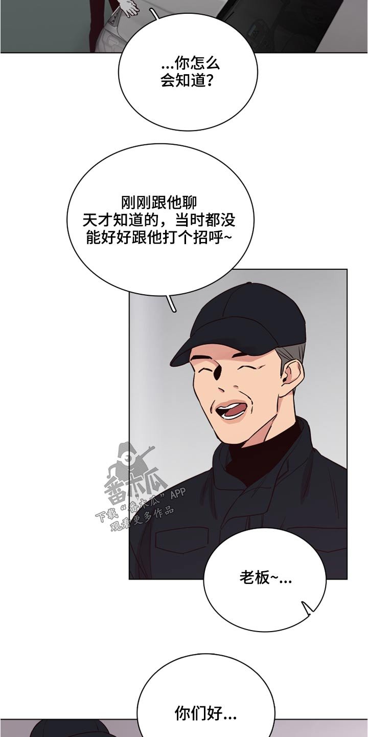 第71章：【第二季】心疼