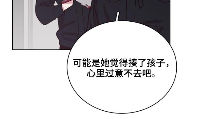 第71章：【第二季】心疼