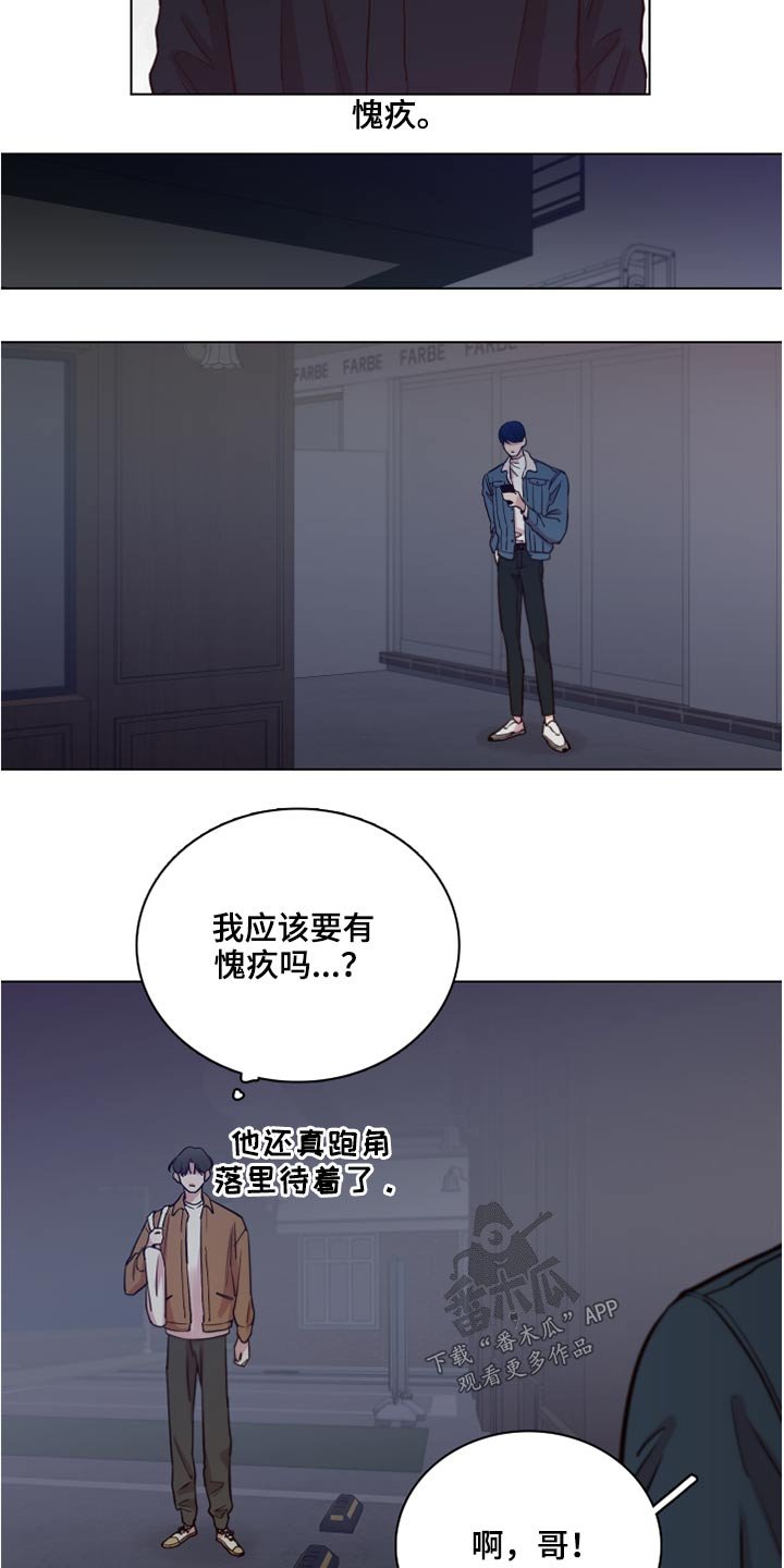 第71章：【第二季】心疼