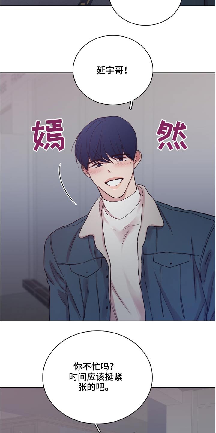 第71章：【第二季】心疼