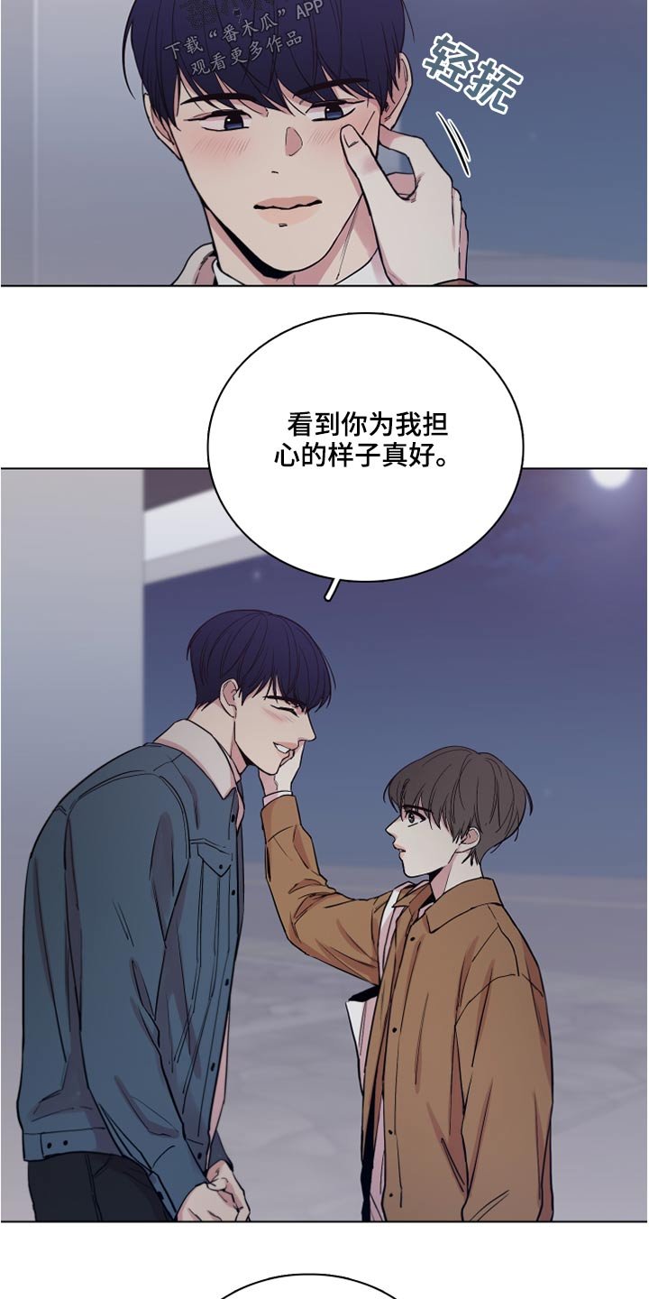 第71章：【第二季】心疼