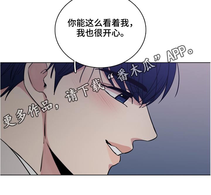 第71章：【第二季】心疼
