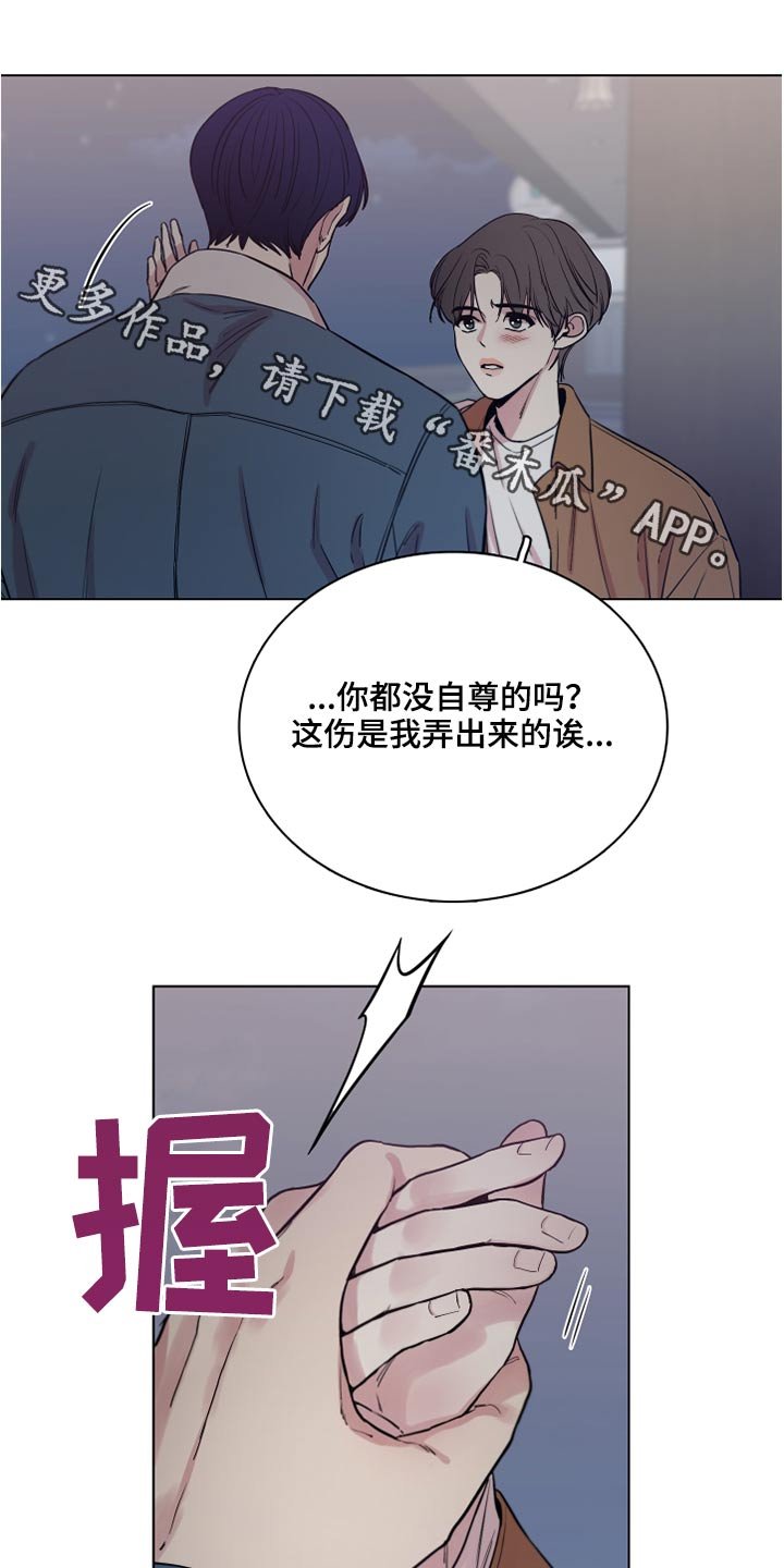 第72章：【第二季】不方便