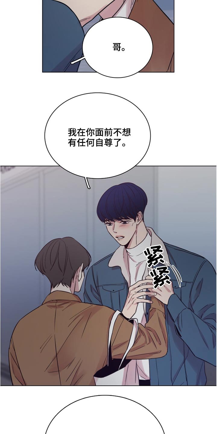 第72章：【第二季】不方便
