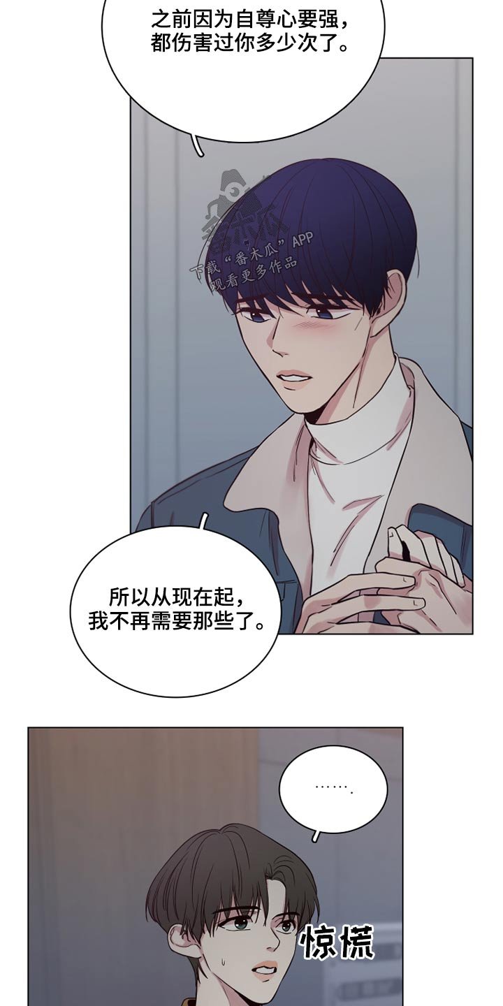 第72章：【第二季】不方便