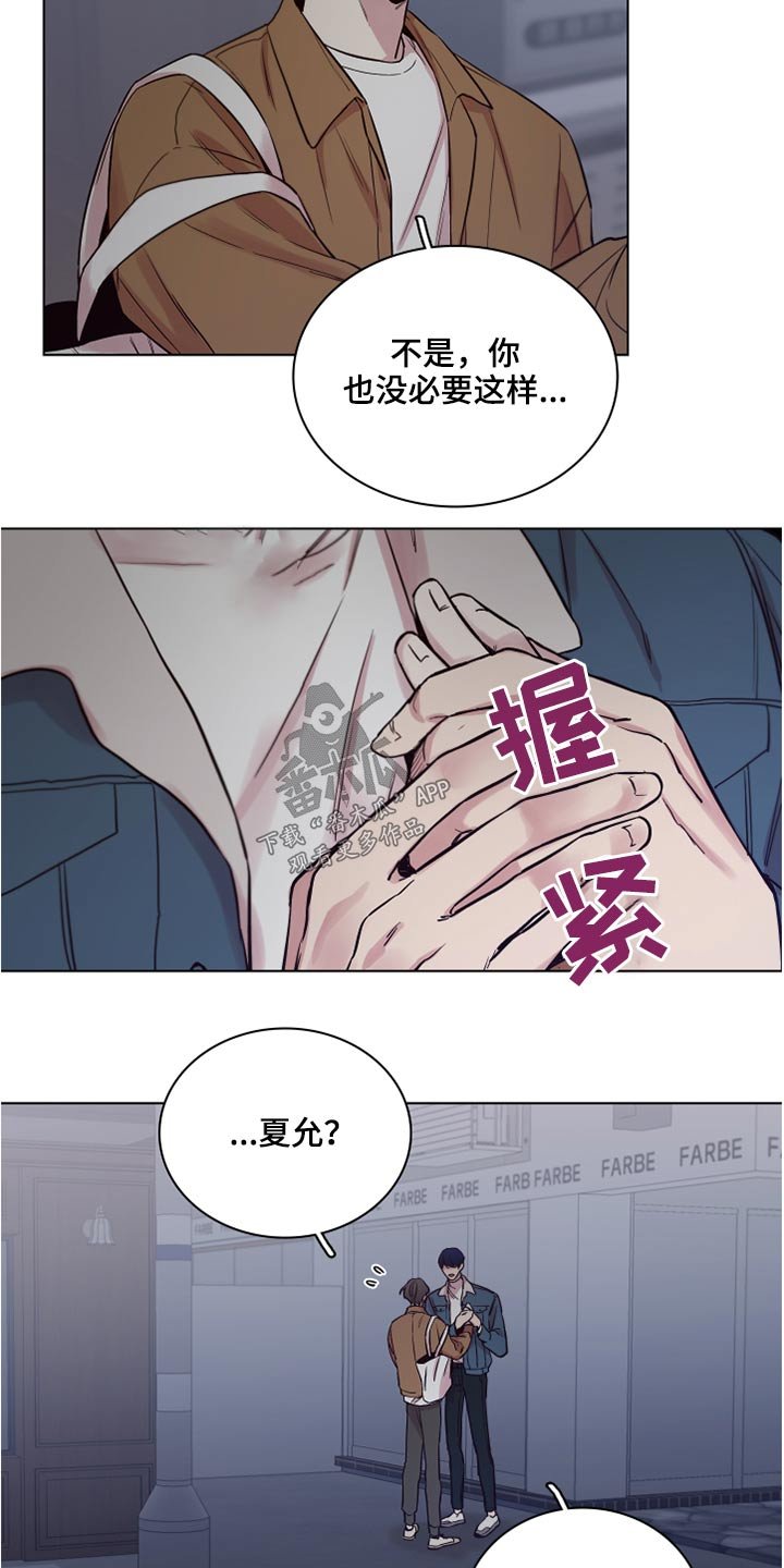 第72章：【第二季】不方便
