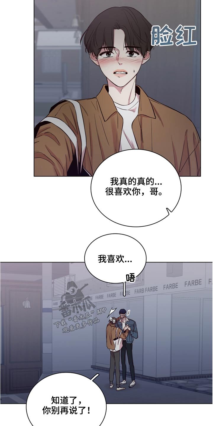 第72章：【第二季】不方便