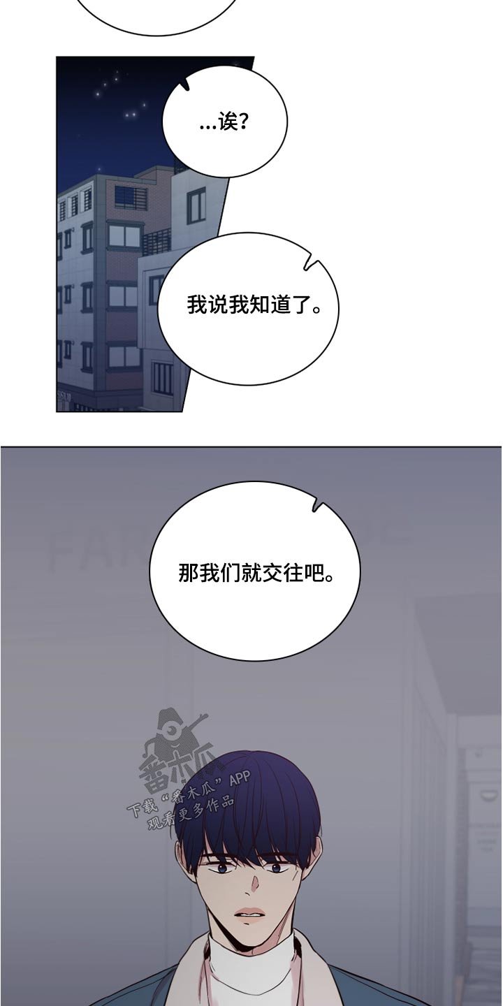 第72章：【第二季】不方便