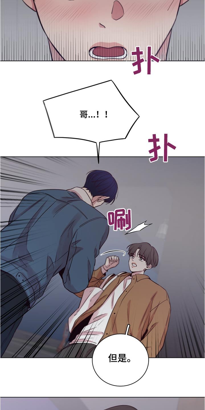 第72章：【第二季】不方便