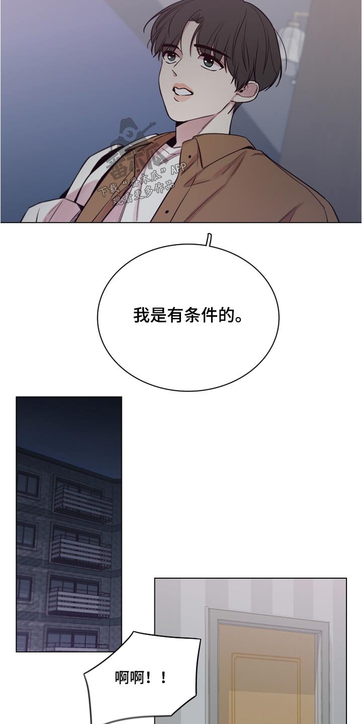 第72章：【第二季】不方便