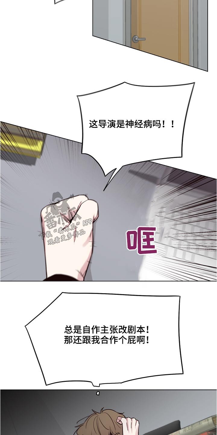 第72章：【第二季】不方便