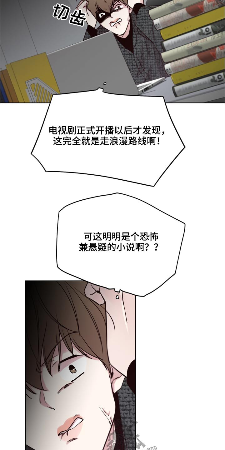 第72章：【第二季】不方便