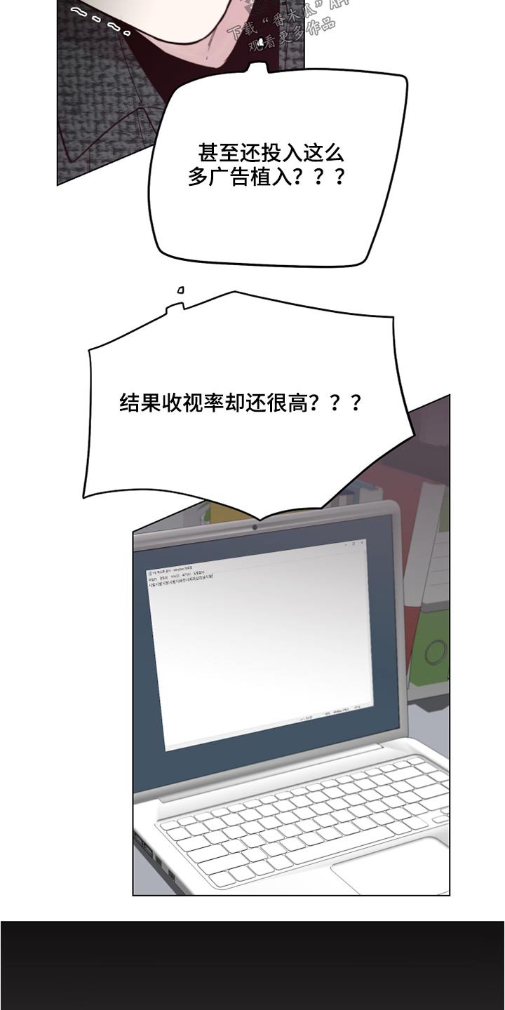 第72章：【第二季】不方便